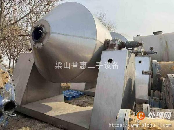 二手雙錐干燥機(jī)