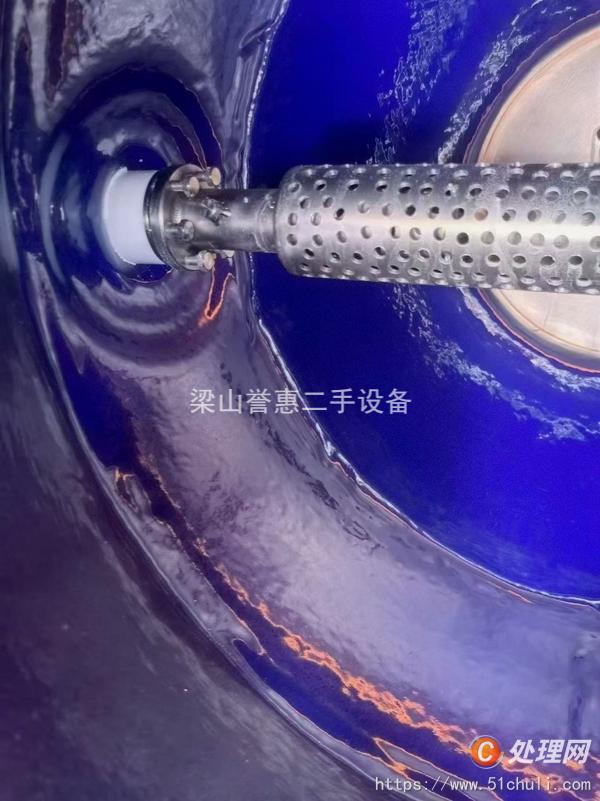二手真空干燥機