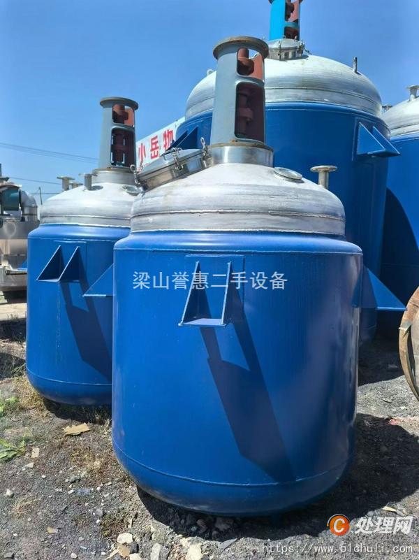 二手反應(yīng)釜