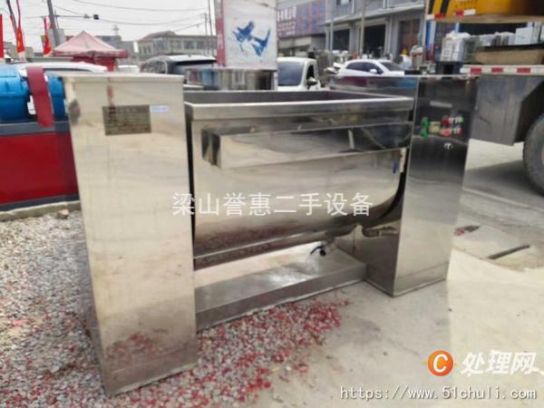 二手清洗機