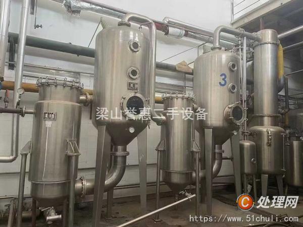 二手中藥提取設(shè)備