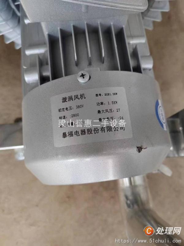 二手清洗機