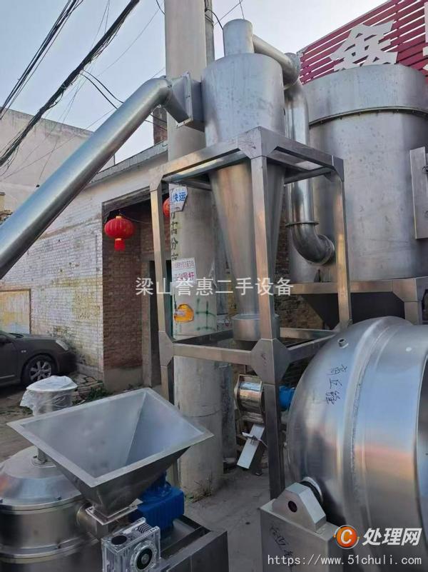 二手粉碎機(jī)
