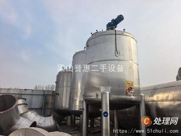二手儲罐