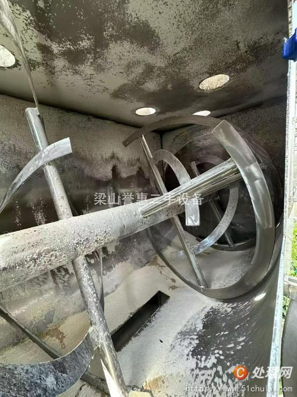 二手混合機