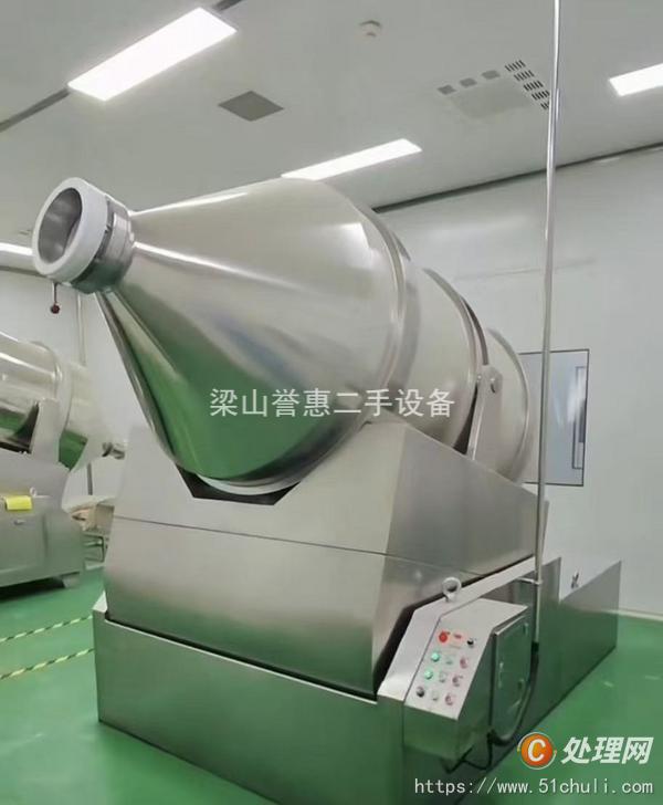 二手混合機(jī)