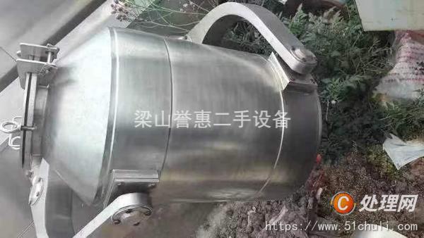 二手混合機(jī)