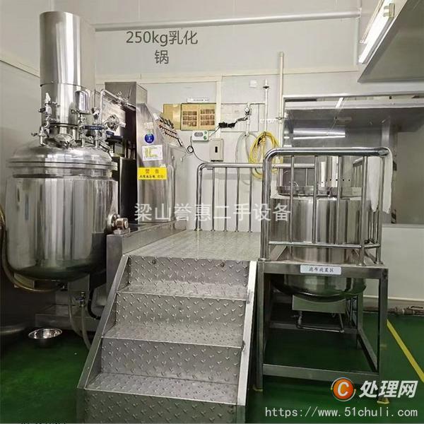 二手真空均質(zhì)乳化機
