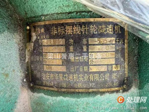二手混合機(jī)