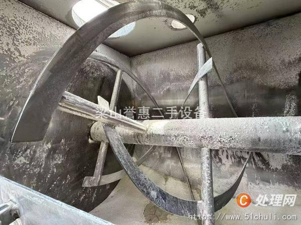 二手混合機
