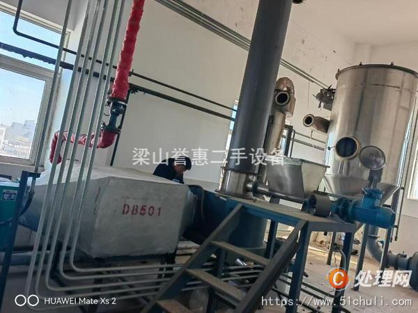 二手閃蒸干燥機(jī)