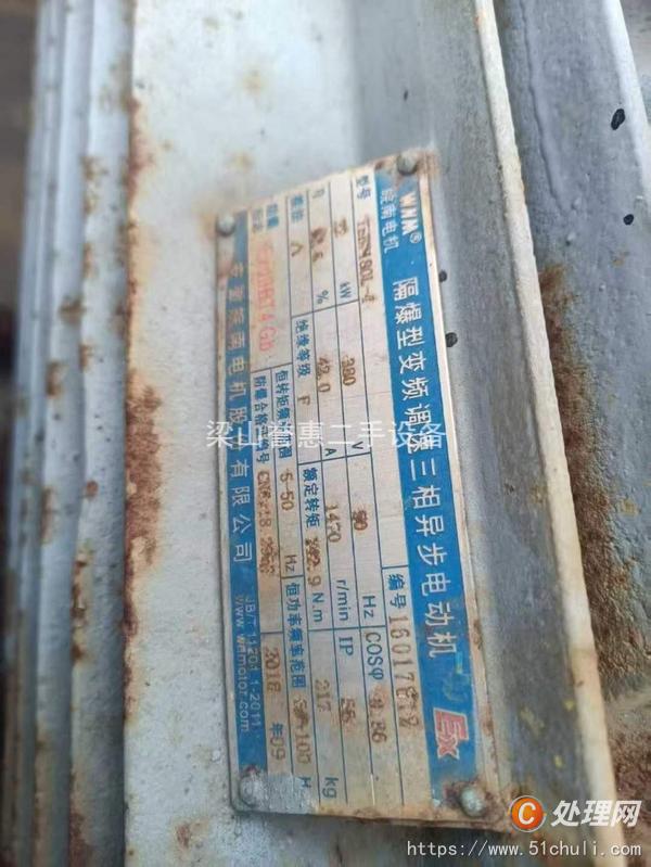 二手耙式干燥機(jī)