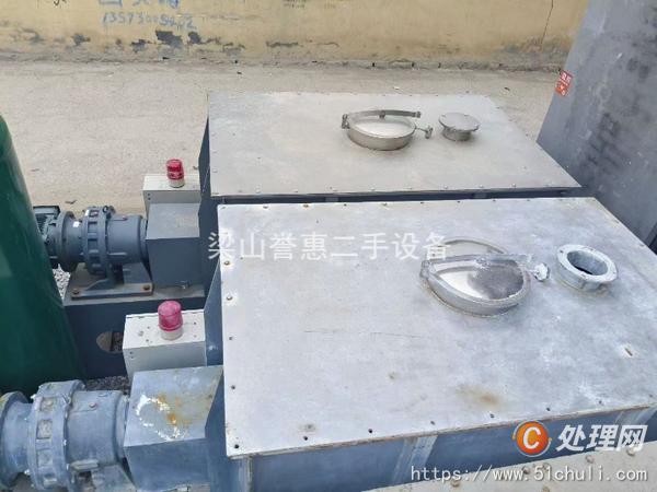 二手混合機(jī)