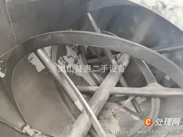 二手混合機(jī)