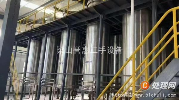 二手提取設(shè)備