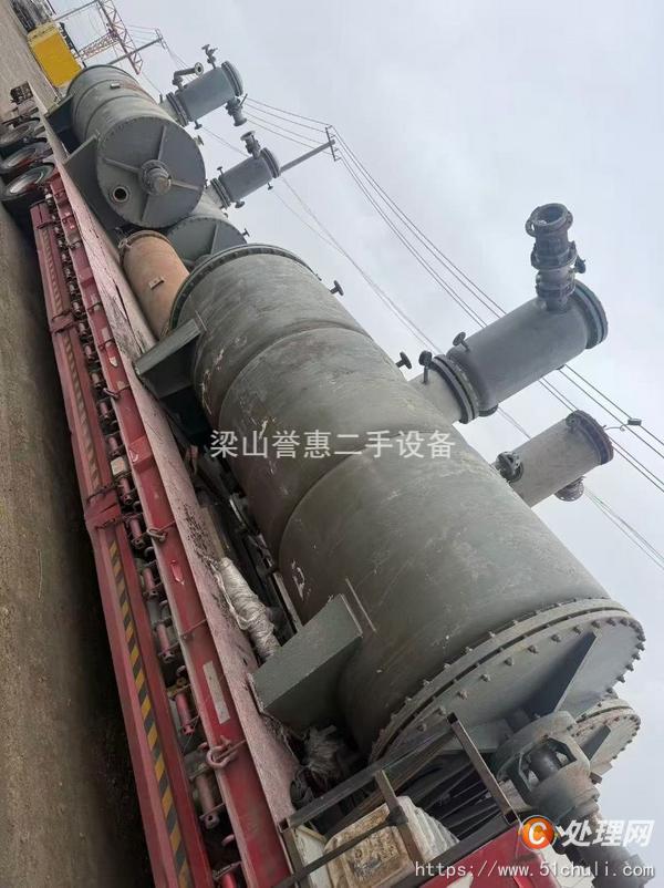 二手耙式干燥機(jī)