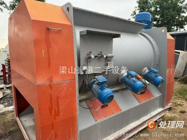 二手混合機(jī)
