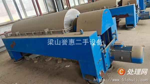 二手離心機
