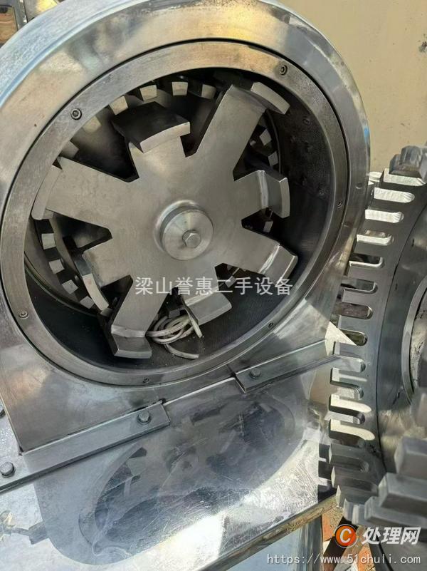 二手粉碎機
