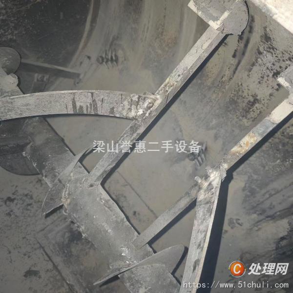 二手混合機