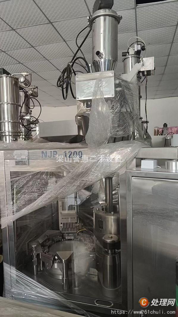 二手膠囊填充機