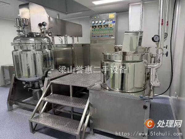 二手真空均質(zhì)乳化機(jī)