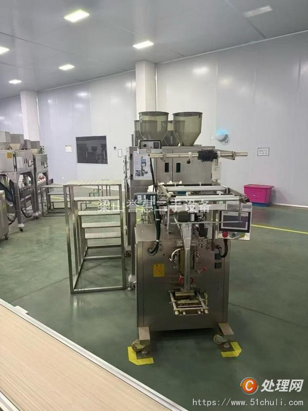 二手食品包裝