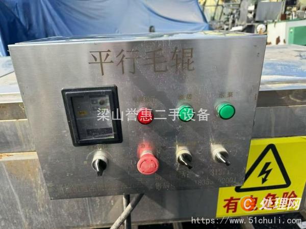 二手清洗機(jī)