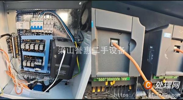 二手捏合機(jī)