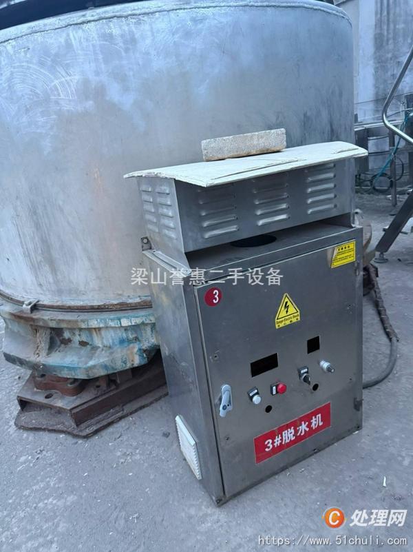 二手三足離心機(jī)