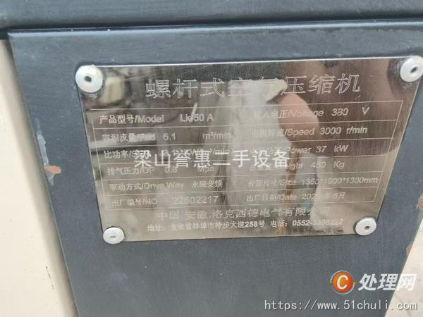 二手空壓機(jī)