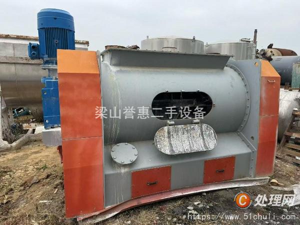 二手混合機(jī)
