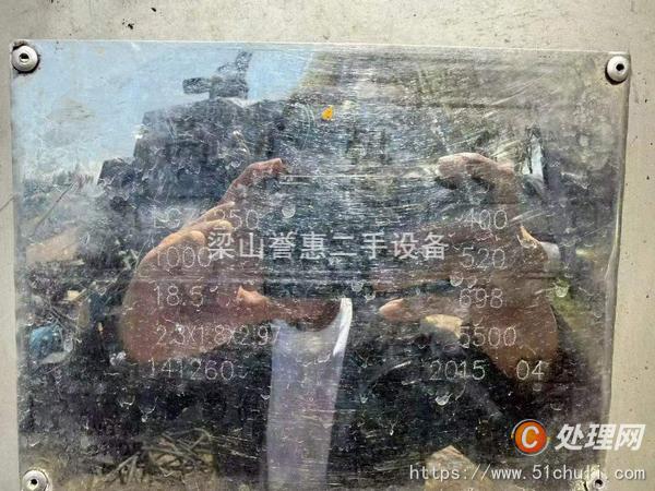 二手平板式離心機
