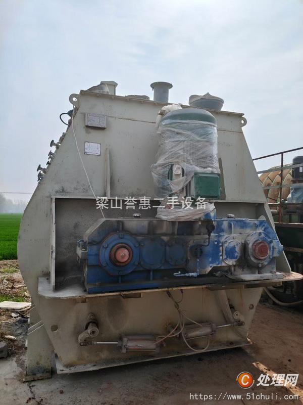 二手混合機(jī)