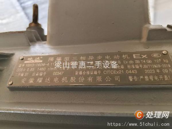 二手電加熱反應(yīng)釜