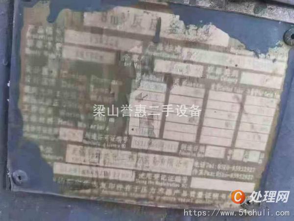 二手不銹鋼反應(yīng)釜