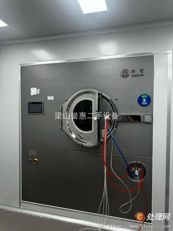 二手粉碎機(jī)