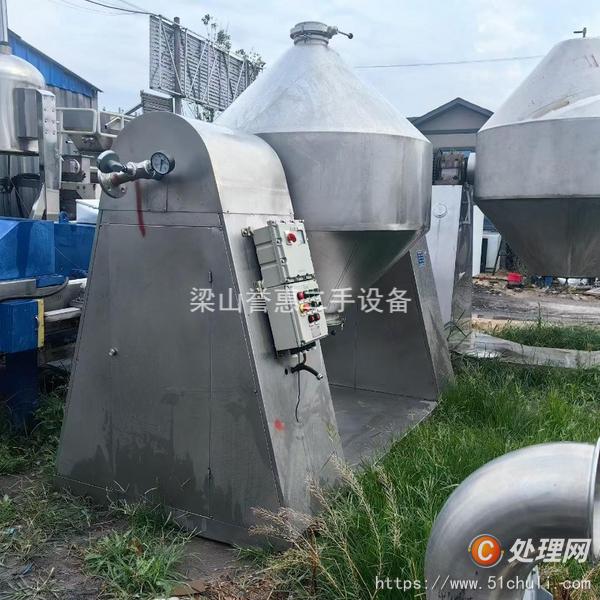 二手雙錐干燥機(jī)