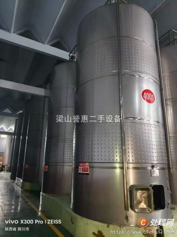 二手儲罐