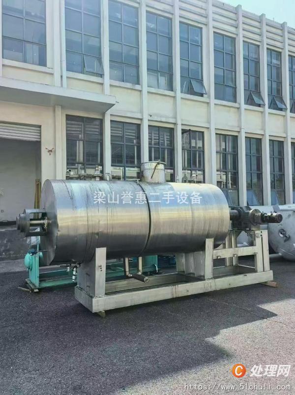 二手干燥機