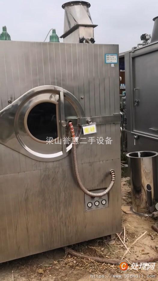二手高效包衣機(jī)