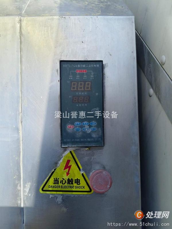 二手混合機(jī)