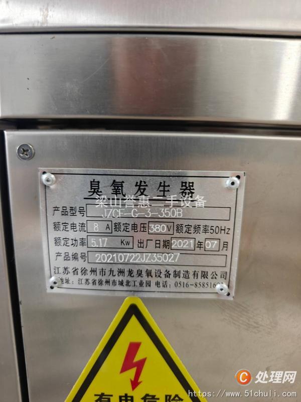 二手滅菌器