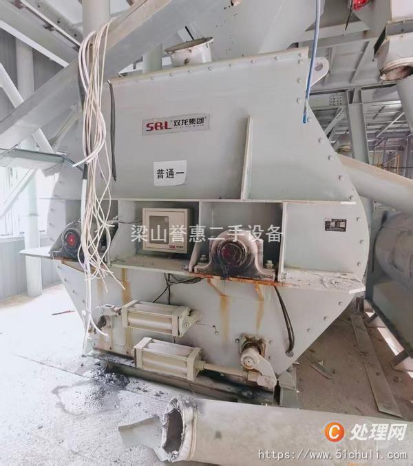 二手混合機(jī)