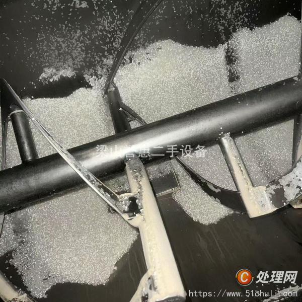二手混合機