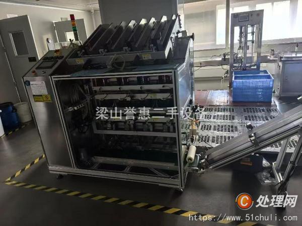 二手真空均質(zhì)乳化機(jī)