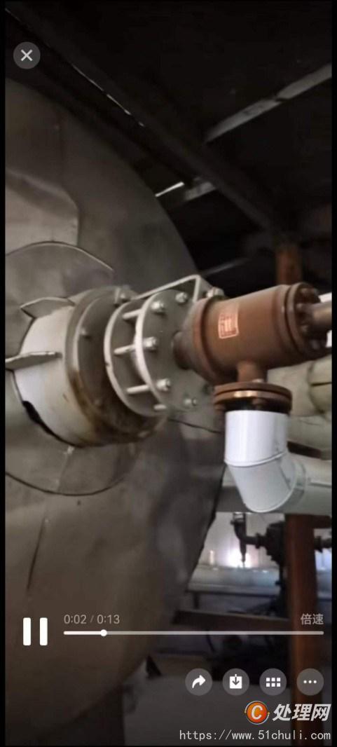 二手耙式干燥機