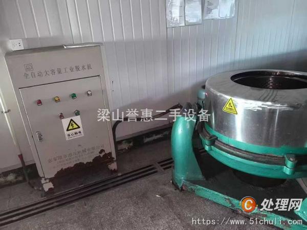 二手三足離心機(jī)