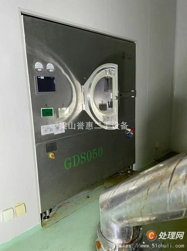 二手高效包衣機