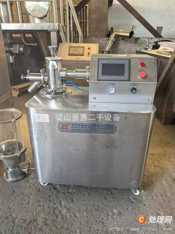 二手制粒機(jī)
